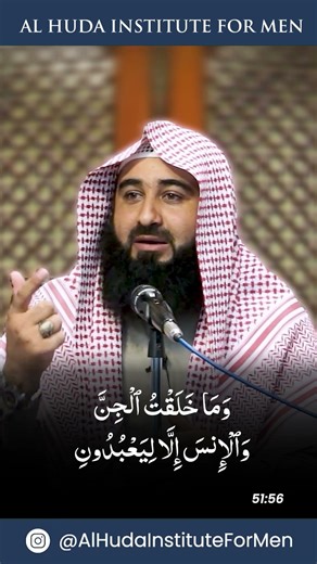 Can You Please Allah Without Following Sunnah? | Riasat Hussain Shah