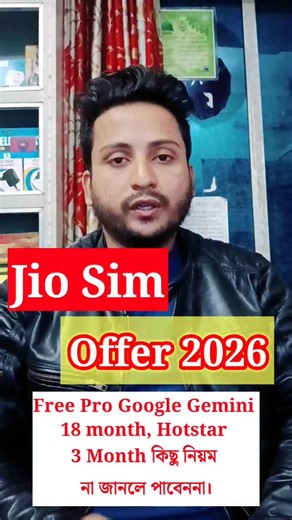 Rasidul Mondal on Instagram: "Jio offer Google Gemini pro version free for 18 month, Hotstar 3 month subscription free.#viral #jiooffer #popular #viralpost #status"