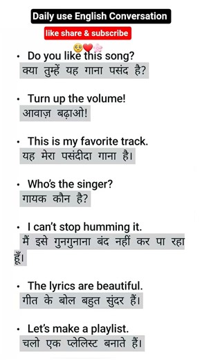 English Speaking Practice | English Conversation | #english #englishlanguage #conversation #music