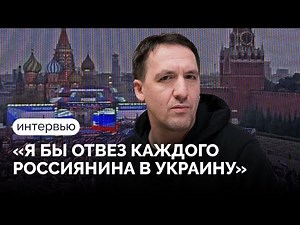 Артур Смольянинов: «Почему мы были равнодушны к своей стране?» / интервью с Кириллом Мартыновым