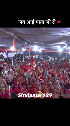 Amar..Rajasthani on Instagram: "#aaimata #bilada #marwad #google #marwadi #sojat #tarding #google #new #google"