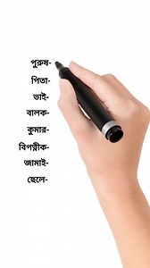 59K views · 596 reactions | #learning #Students #englishlearning #englishteacher #tutor #Global #study #unkownfacts #education #fbreels | English Guru | Facebook