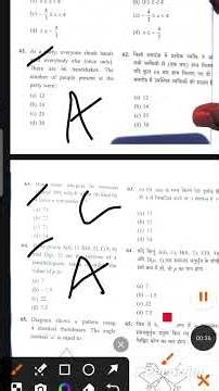 Answer Key Class 11th Science Entrance Exam AMU Question paper 2026,detailed solution with tricks..