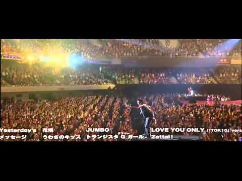 TOKIO 10th anniversary LIVE 2004 PV