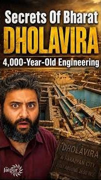 Dholavira... 4000 Year Old Water Management System! #history #shorts