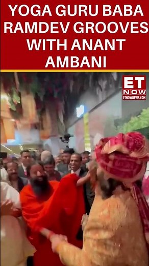 Yoga Guru Baba Ramdev Grooves With Anant Ambani #shorts