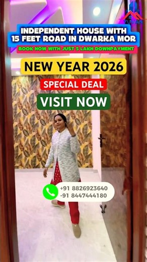 2 मंज़िल जड़ से नया घर ,15 Feet Road#home #realestate #trending ‪@yuvanrealestate‬