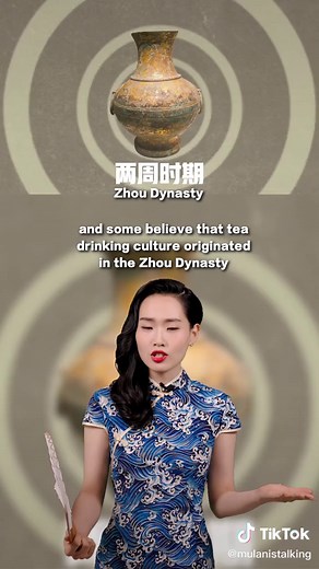 In China, whenever guests visit the family, the host first serves them tea🍵#chineseculture #tea #drink #mulan #fyp