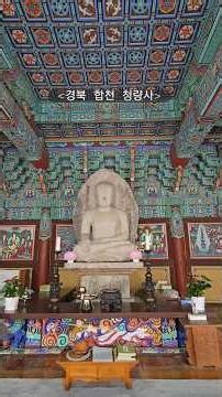 🌸 모두의 건강과 평안과 행복을 발원합니다 | 1분 기도