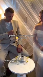 Robé fiancé de lux #جزائرية_وافتخر #bordjbouarreridj #beauty #اعراس_جزائرية #makeupartist #reels #makeup #reelsinstagram | The white bride