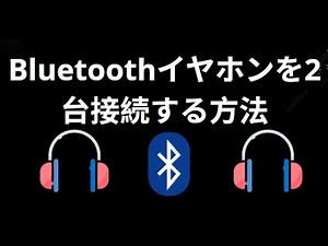How to connect two Bluetooth earphones to a PC at the same time