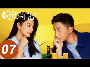 ENG SUB【Double Happiness】EP07 (Kitty Zhang, Han Geng)
