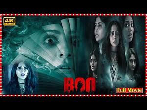 Boo Full Movie | Vishwak Sen | Rakul Preet Singh | Nivetha Pethuraj | Megha | @tfctelugucinemas​