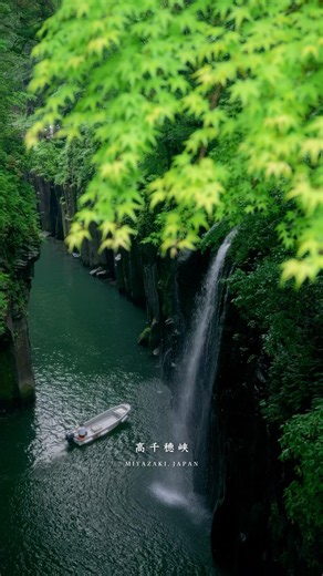 【宮崎】日本にはこんな美しい場所があるんです🌿