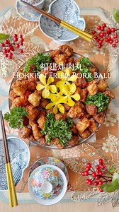 Hokkien Fried Pork Ball | 福建炸肉丸 Hokkien fried pork balls are a classic food especially among hokkien family that’s always a hit at any gathering. No matter how much you make, they disappear in no time! The beauty of this dish is in its simplicity and nostalgic flavor I would suggest to hand-chop all the ingredients finely instead of using a food processor. The uneven texture from hand-chopping gives the pork balls a unique bite—口感很好. You’ll get that perfect mix of tender, juicy meat and little c