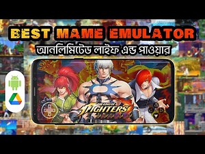 Best mame emulator for android free download 🔥🔥 - 164 + Roms GAME || Tech Bull ltd