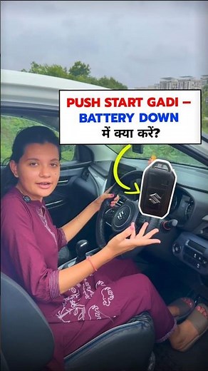 Push Start Hack: How to Start the Car When the Remote is Dead!