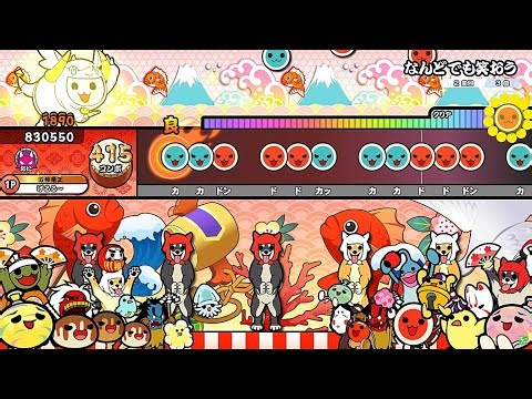 Taiko no Tatsujin - Nandodemo Waraou