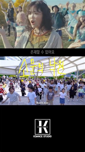 100명이 나와서 소문의 낙원을 춘다고? #AKMU #악뮤 #악동뮤지션 #소문의낙원 #challenge