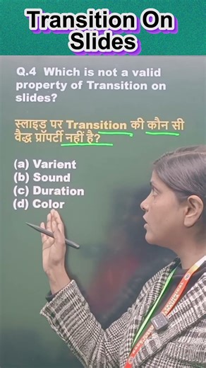 Property of Transition Slides | PowerPoint Transitions Explained in Hindi | PPT Tricks 💥|#ccc
