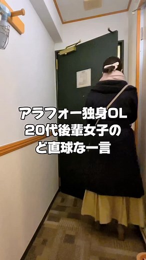 @tsukasa_kotani ←アラフォー独身OLのつかさです 私は平和主義で 争い事は嫌いです(時間の無駄だし) でも何か理不尽だなー ちょっと無理だなー あ適当にされてるなー と、思ったらちゃんと 言葉にして それでも伝わらなかったら 態度に出すようにしてます😇 でも争い事は基本嫌いです(念押) @snow_jmbc ←私の人生が変わった場所 🎁初回無料相談 実施中 プロフィールの公式LINEから登録してくれてたら嬉しいです✨ ↓↓↓ メンタル | Tsukasa Kotani