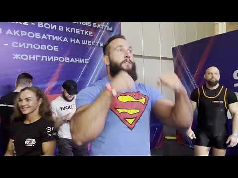 New Strict Curl World Record 114kg