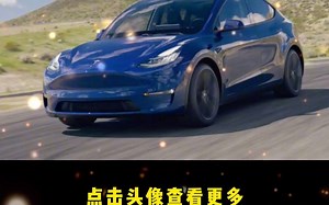 Model Y供不应求，延长交付时间 特斯拉modely 新能源汽车情报