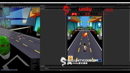 City Surfer 完整 Unity 源代码 | 3D 城市跑酷游戏 | Endless Runner 完整项目
