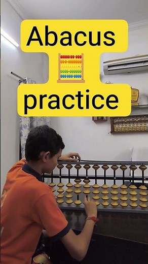 Abacus for beginners #abacus #matheducation #abacusvisualpractice #learning #teachertraining