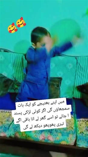 کہیں وہ لڑکی میری بیٹی نہ ہو pher tuo program var jye ga🤣🤨 #foryoupage #foryoupage #foryoupage