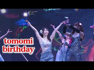 【ともみバースデーイベント】オープニングからメンバー紹介＆スペシャルメドレー｜卒業ゲスト磯野ルア登場