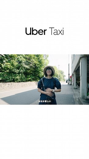 MAIBARU / まいばる | ＼毎週金曜日はUberタクシーが無料(上限3,000円まで)／ プロモコード【HANAKIN24】で、9月27日(金) から10月25日(金)までの毎週金曜、合計5回分のタクシーが無料に！... | Instagram