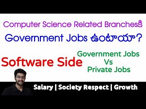 Government jobs after Computer Science in telugu | Private vs government jobs telugu | Vamsi Bhavani