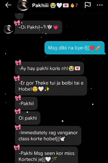 mg tay 2 din por por jogra kore ar streak er 12 ta baje-!🥰💔 @──𐙚𝐀𝐧𝐢𝐦𝐚!?🤍🌙 #fyppppppppppppppppppppppp #blink_mimu