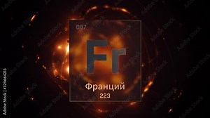 Francium as Element 87 of the Periodic Table. Seamlessly looping 3D animation on orange illuminated atom design background orbiting electrons name, atomic weight element number in russian language Stock Video