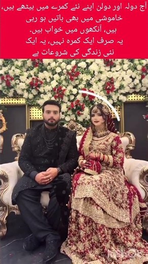 Newlyweds Sharing Joy in Their New Room