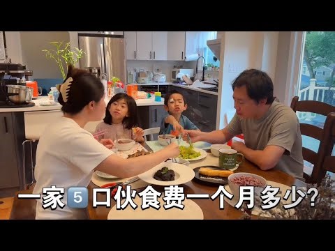 最近伙食费降啦，我用了三个方法，现在一个月1000块啦｜分享挖到好吃的