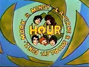 One, two, three, four, five, six, seven, eight.-Heyyy! Schlemiel! Schlimazel! Hasenpfeffer Incorporated -Nanu-Nanu! The 1982 cartoon series The Mork & Mindy/Laverne & Shirley/Fonz Hour! It seemed like a good formula when a prime time TV show was a hit, the characters would get a cartoon on the same network for the kids. Really genius idea to build a brand and sell rack toys and lunch boxes. In 1982, Hanna-Barbera Productions striking on the popular Happy Days characters created a one season hour