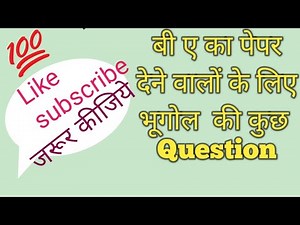 B. A first year Geography...