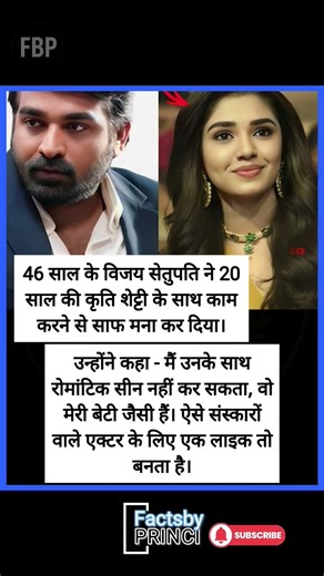 South ke superstar Vijay Sethupathi ke is ache sanskar ko kitne log pasand karte Hain like kare