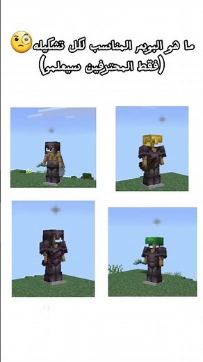 ميمز ماين كرافت #minecraft