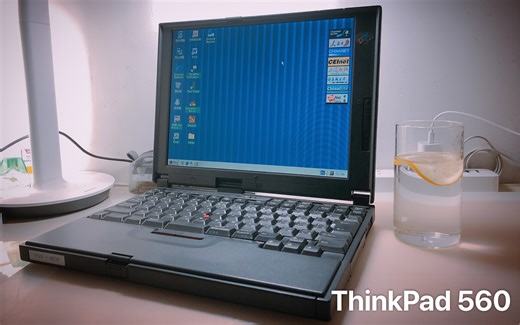 1996年的笔记本电脑—ThinkPad 560开机体验 实机体验Windows95