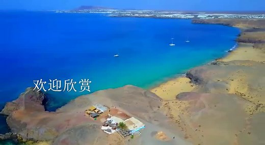 航拍西班牙帕帕加约岛屿海滩13977
