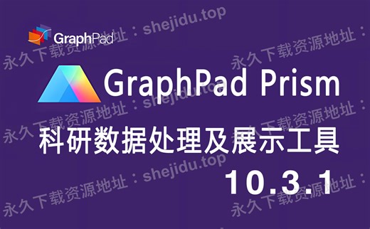 GraphPad Prism 10.3.1安装包下载+永久激活包安装教程