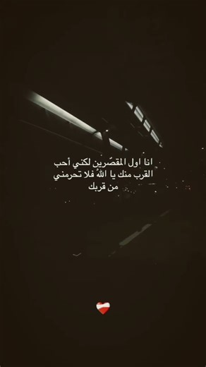 #مالي_خلق_احط_هاشتاقات #اكسبلور #لايك #فولو_اكسبلور_لايك_كومنت