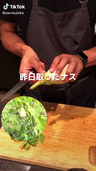 美味しい白茄子ソテーの作り方！料理動画