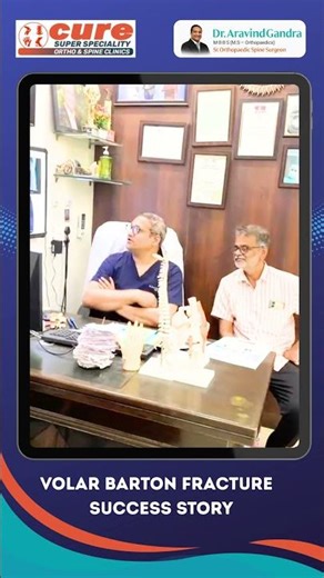 Successful Volar Barton Fracture Surgery | Patient Recovery at Cure Super Speciality Clinic