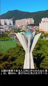 [Yangsan Tourism] 4 Must-See Scenic Spots in Yangsan, South Korea by Drone! Relaxing Aerial Views...