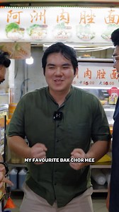 a love story between ah jon & ah zhou 💕 📍Ah Zhou Bak Chor Mee 77 Sims Ave, Singapore 387419 #bakchormee #hawkerfood #sgfoodie #singaporefood | SethLui.com