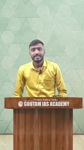 #MPPSC #Prelims2024 Free Crash Course 🎯 23 June #success #reel Goutam IAS Academy | Goutam IAS Academy